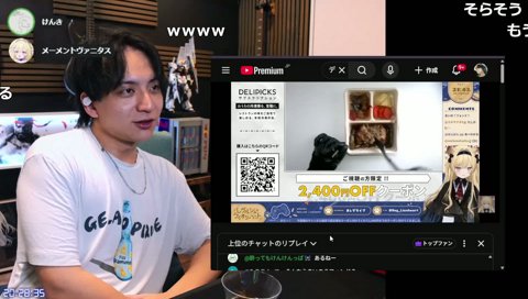 一口がでかいレグを見て爆笑するけんき