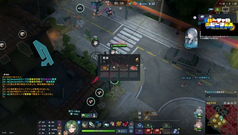 リスナーに騙されるらいさま