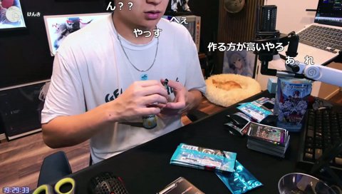 けんきを引いて爆笑するけんき