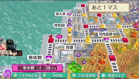 胡桃さん「ヘンディーのフランクフルトが！」