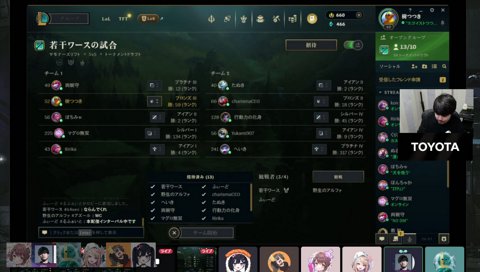 よこち「先生、たった…？」