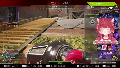 １回落ち着こうかw