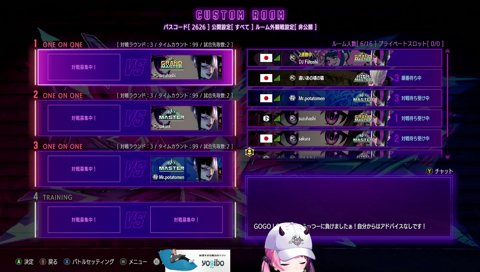 前代未聞