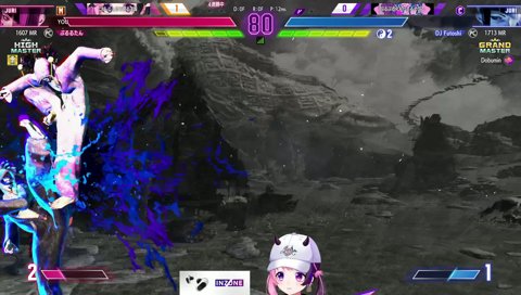イヤーーー！！