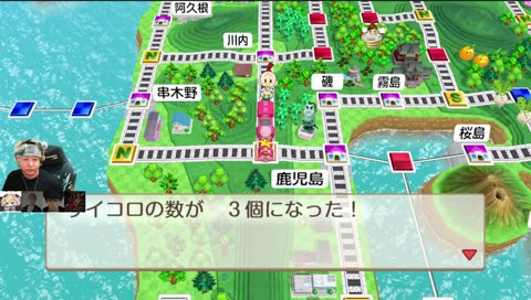 チョヤにゴール奪われるヘンディー 関西桃鉄