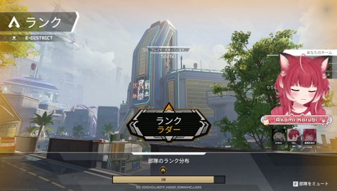 分布が読めないりりむ