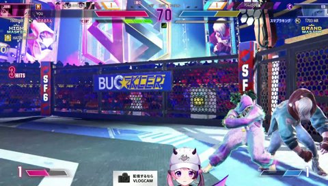 誰がバ カじゃ！