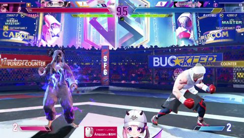 できたできたできた！