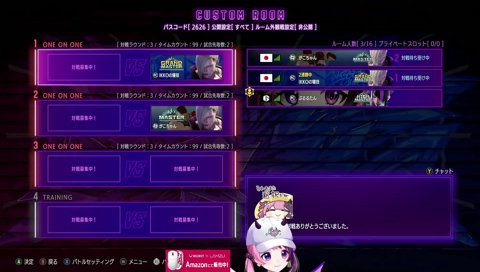 ジェイミーと焼肉する夢をみたぷるる