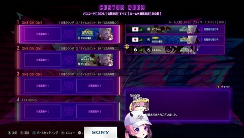 自分自身にキレてます