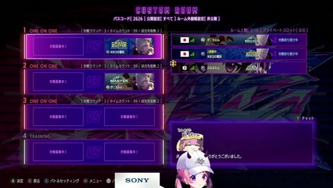 今日見た隠し扉の夢