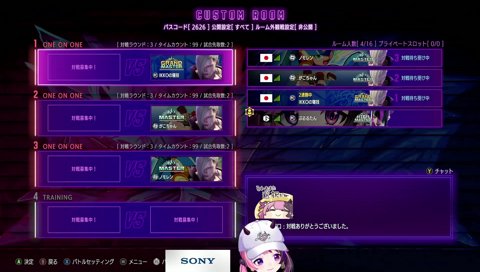 キレてはない(キレてはいる)