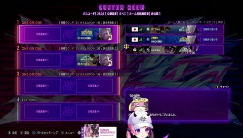 ジェイミーと焼肉に行った夢の話