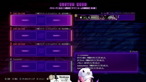 エドちゃん