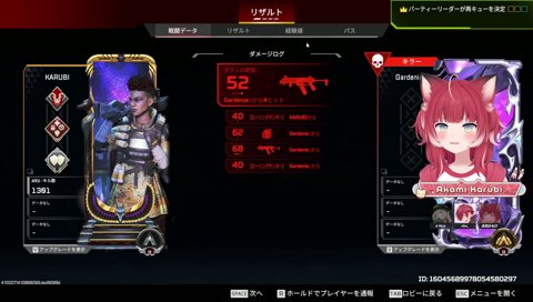 うるかを守ろうとするりりむかるび