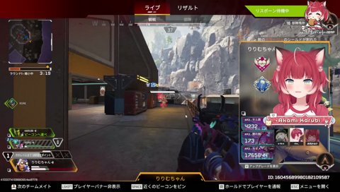 【りりむの鳴き声（マリオ？／🐓）】　りりむ「ﾔｯ！ﾔｯ！ﾔｰｯ！　ちょっ！コッチもやってるよ」　ロレ「ちょっと一回落ち着こうか」　ヤバい　りりむがパニックｗ　「あっ！ｹｯｺｰ！ｹｯｺｰ！ｹｯｺｰ！」