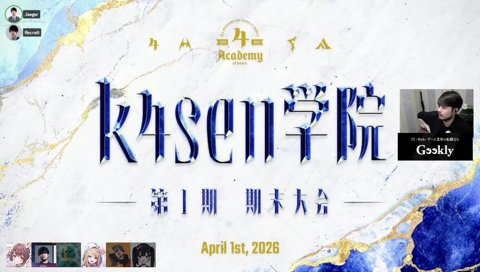 褒められるこんちゃん