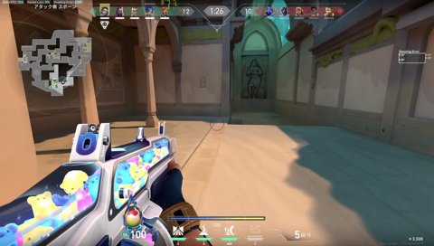 成長しためあたむ