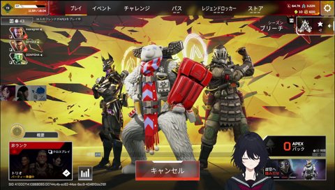 19時からVCCw/ドンさん、ギアさん