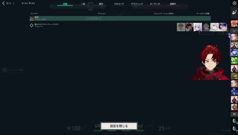 切り替えていきましょう