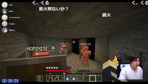 ネザーゲートに大興奮する朕