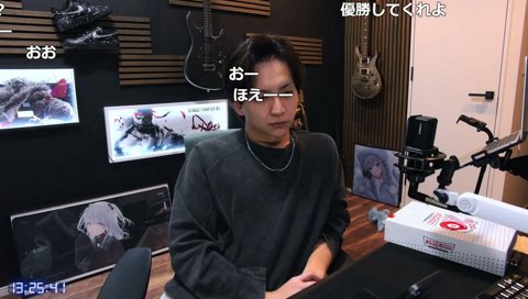 クロスタを教えてくれた小僧リグゼ