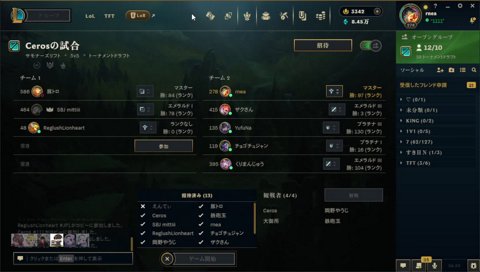 トラウマを思い出して泣いてしまうめあたむ