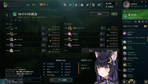 ローレルレガリアでーす