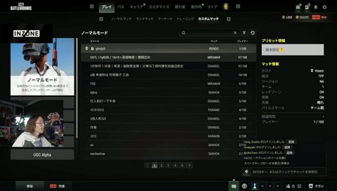 土井「おい」けんき「たーせん」