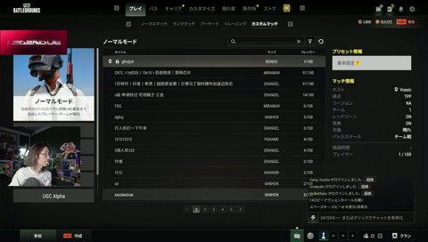 パスワードを映して爆笑するけんき