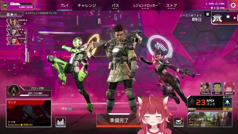 配信のオープニング