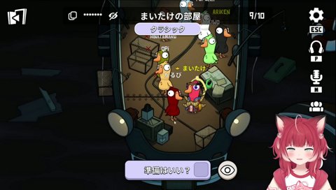 【まいたけによる紹介】　「CRに所属している僕のお友達です　彼女の良い所は、ゲームがあまり上手ではないかもしれないけど、それでも『精一杯向き合っている所』ですかね？　凄い尊敬できます！」