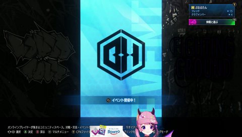 あちゃっちゃっちゃ