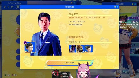 じゅ、りちゃああああん