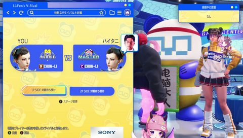 ぷるると高木用かな
