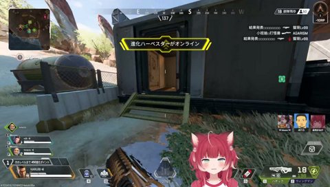 APEX行く！新シーズンらしい w/ボドカ ひなーの