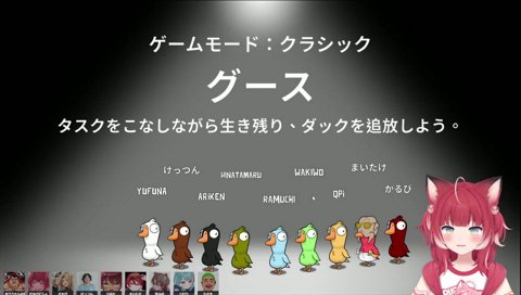 【1stゲーム開幕　嫌な３人】　わきお「うぉーい」　ゆふな「…」　まいたけ「いぇーい」　　嫌な２人…　嫌な３人だ！　「はい、粘着しまーす」
