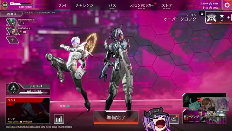 ちょこさんと初邂逅