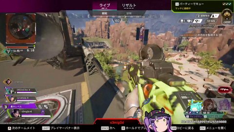 ちょこさんも思ってたすももんパパ疑惑www