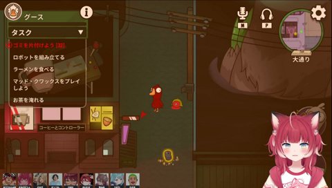 【1stゲーム(2)　９０秒で４人犠牲者】　『Ｒ』？　コレ死体！（わきを）　…　「大量サツジンが行われています！」「かるびドコ行った？」　ゴミだと思ったやつが死体だった　ゴミみたいな死体だった