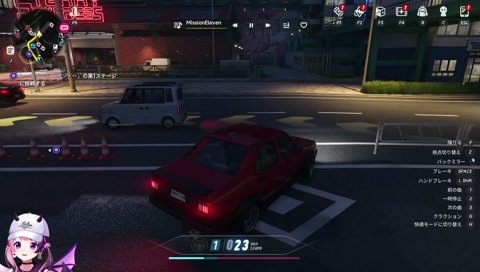 大蛇行運転