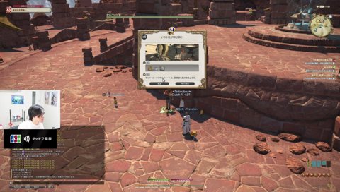 【言質】新生のレイド？下限でやるけど？50レベルでしょっ😏
