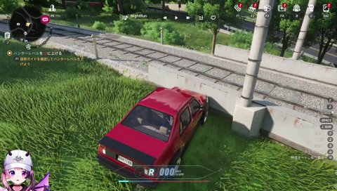 道路ガン無視