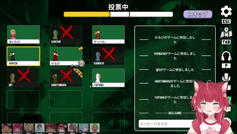 【1stゲーム(3)　かるび釣られて３分で決着】　ゴミを拾おうとしたら死体だったの　「でも、かるびちゃん以外いたもんね４人で」「今のちょっと白いけどな発言」　…あ、自分に投票しちゃった　何コレ