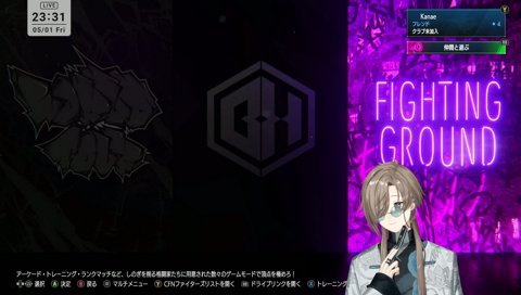 頑張った叶師匠
