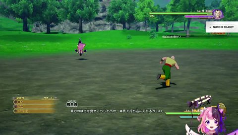はぇ！はぇ！はぇ！はぇ！