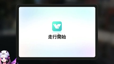 安全運転ぷるタクシー