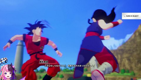 ダウンした！