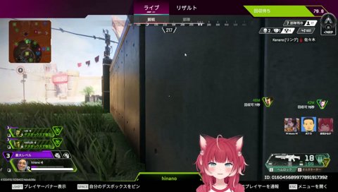 【バレない ひなーの】　ひ「前、行ってくれ　頼む！」　まだ居る…　　ひ「ｵﾈｶﾞｲ！」　ボ「何か作ってない？」　（通り過ぎる敵）　ひ「あぁぁ　ハハハハ！」　えぇぇ　バレないの！？