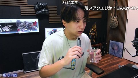 すごい方法で0カロリーアクエリアスを発見してしまうけんき